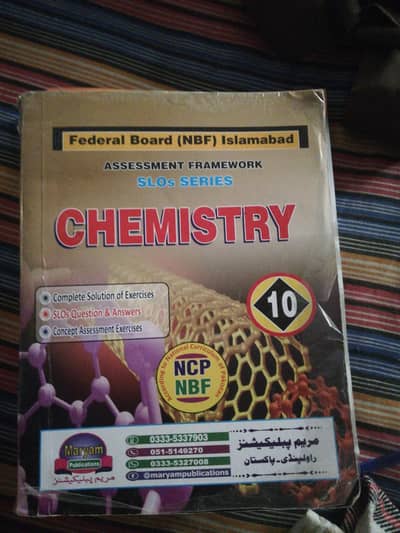 Class 10 chemistry Key Book (FBISE) – Used