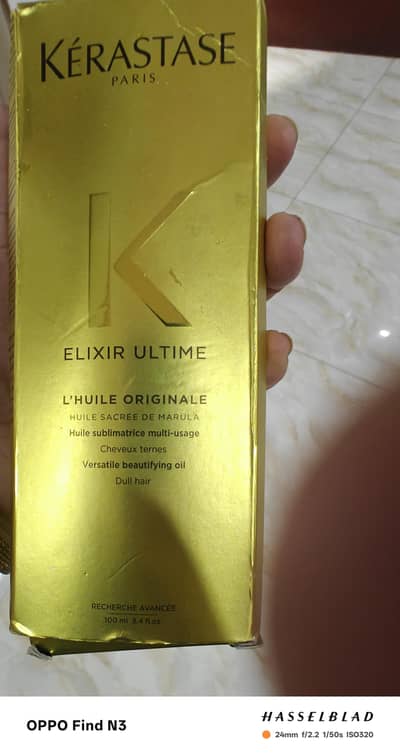 branded beauty products