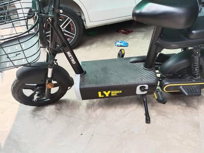 Metro wonder bike