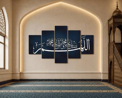 5 Panel Islamic Calligraphy Canvas Wall Art –Premium Mosque & Home De