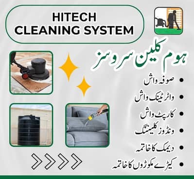 Urgent Home Cleaning Services near me , Affordable Cleaning Services