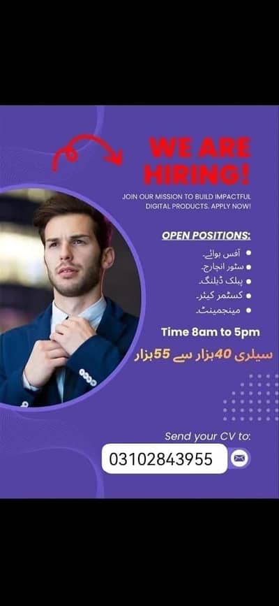 staff riqair