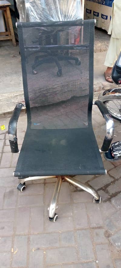 adjustable office chair