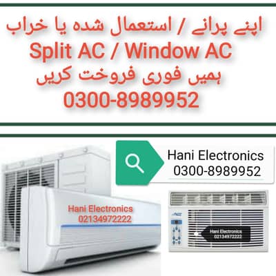 Abh Apne Old/ Scrap ( Split AC's & Window Ac) Hamay Fori Sell Kijiye