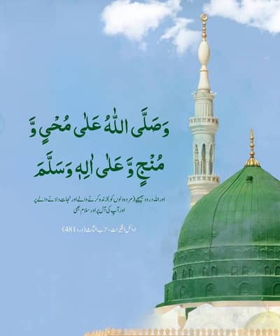 سمیر عباس بلوچ