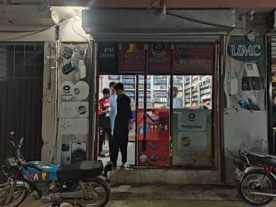 Mobile phone shop Urgent For Sale