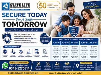  Protect Your Family Today with State Life Insurance!
