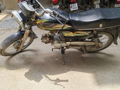 Super Power 2019 Model