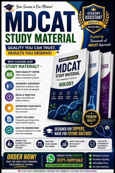 MDCAT Study Material