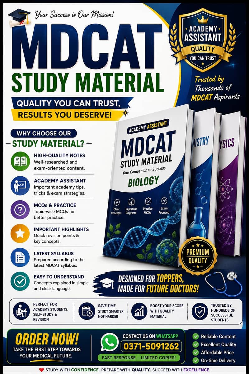 MDCAT Study Material 0