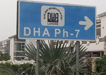 8 Marla Commercial Plot for Sale in DHA Lahore Phase 7 CCA 2