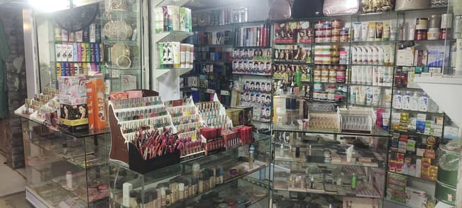 cosmetics shop