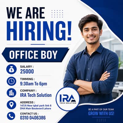 Office Boy Required | Urgent Hiring | Male Jobs | Job In Lahore | Jobs