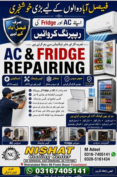 AC Service | AC Repair | DC Inverter Card Repair | Fridge repair
