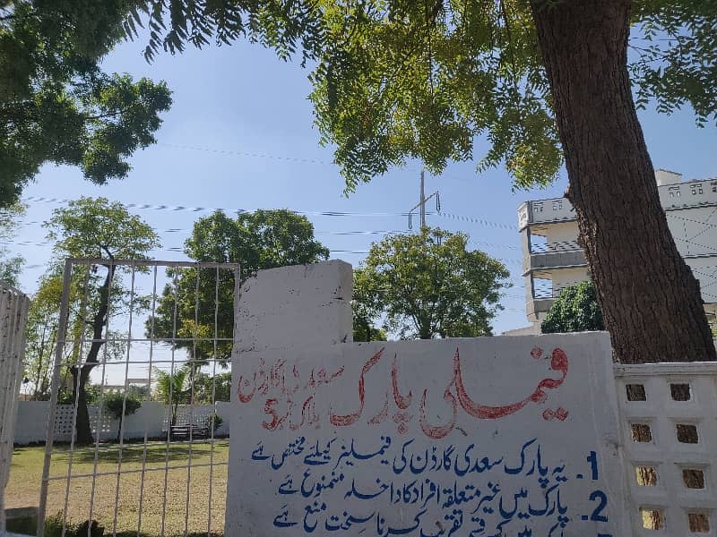 Saadi Town Block 7 Extension Plot 1