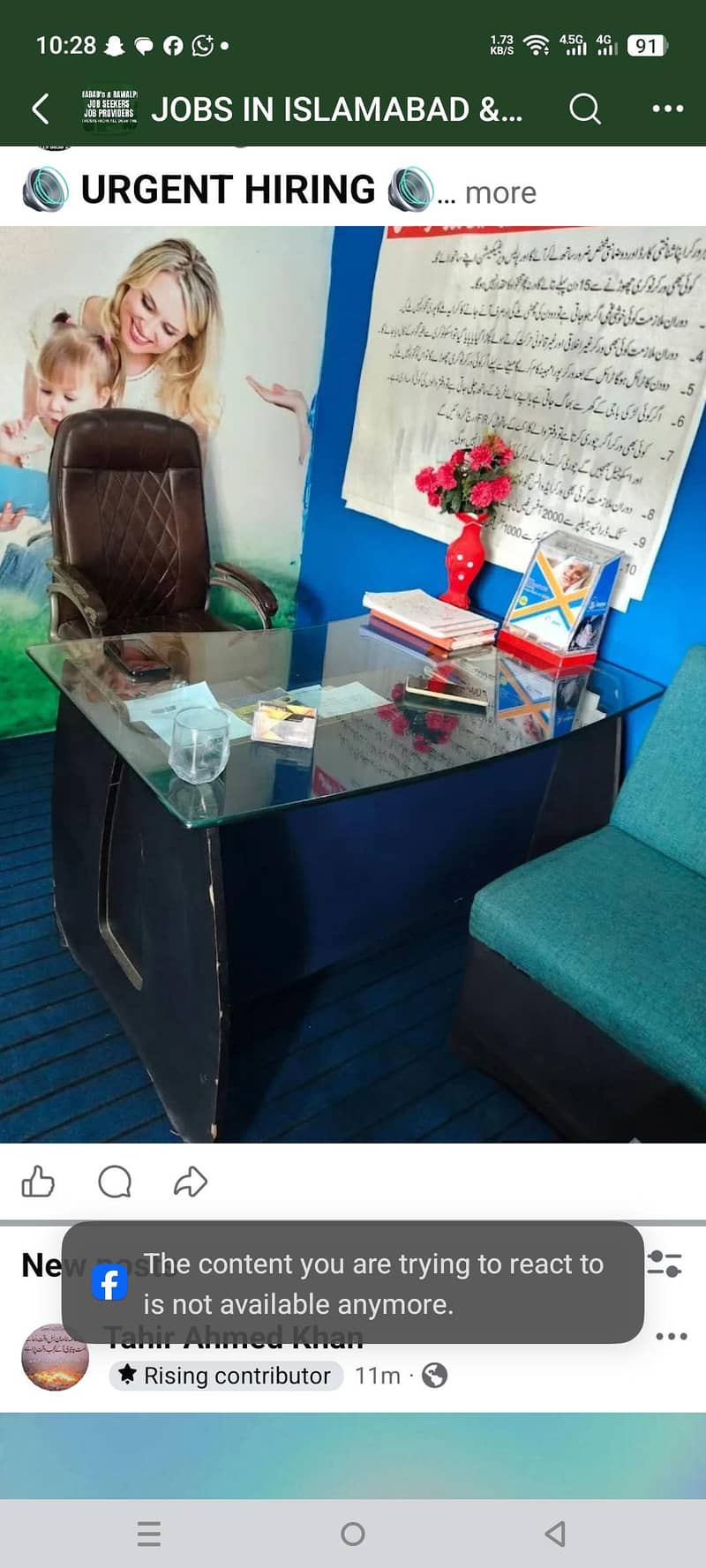 گھر کے کام کے لیے خواتین کی ضرورت ہے بی بی شٹر ہاؤس میڈ 0