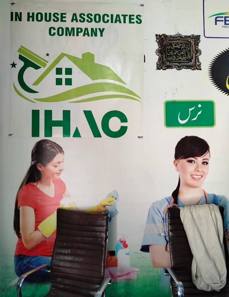 گھر کے کام کے لیے خواتین کی ضرورت ہے بی بی شٹر ہاؤس میڈ 1