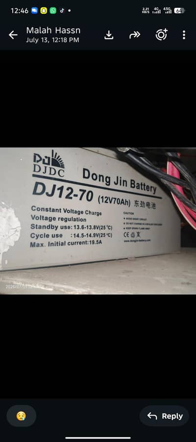 DJDC Dong Jin battrery    12V. 70 ah