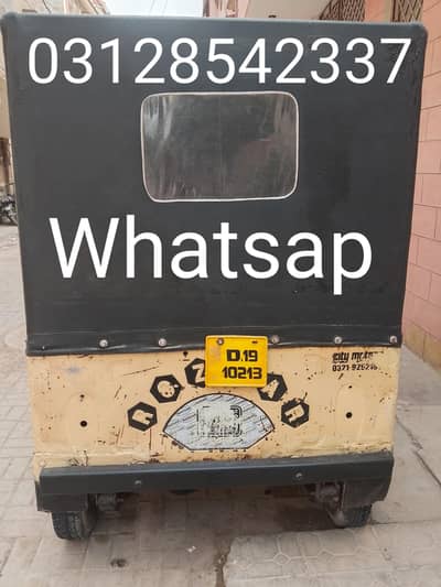 rojgar Raksha 2019 model ful original (0312-8542-337) Whatsap