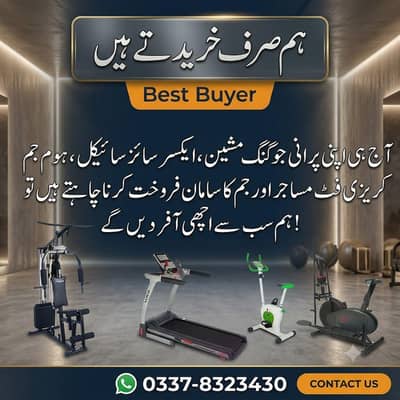 Treadmill Sale Purchase