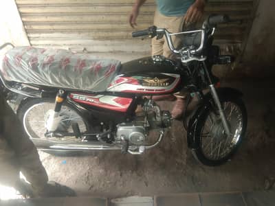 Super Star Plus