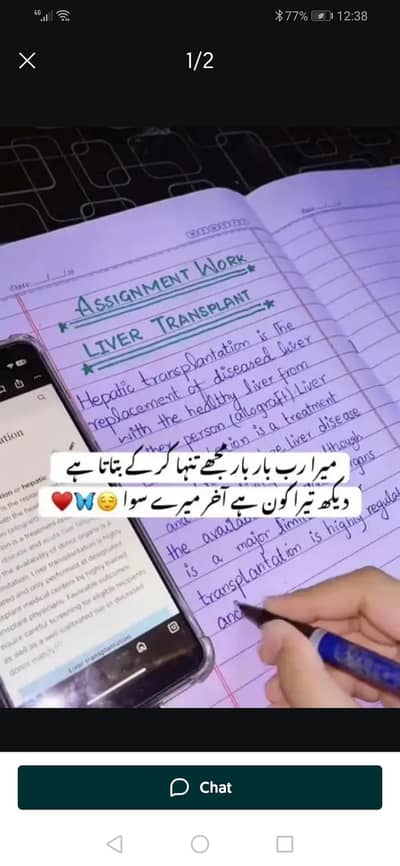 assignment