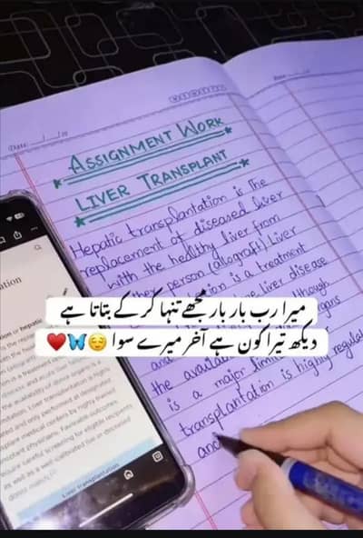 assignment