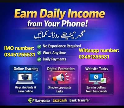 ONLINE HOME BASED WORK!!