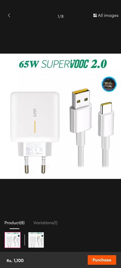 65 valut super voc adaptor, without cable
