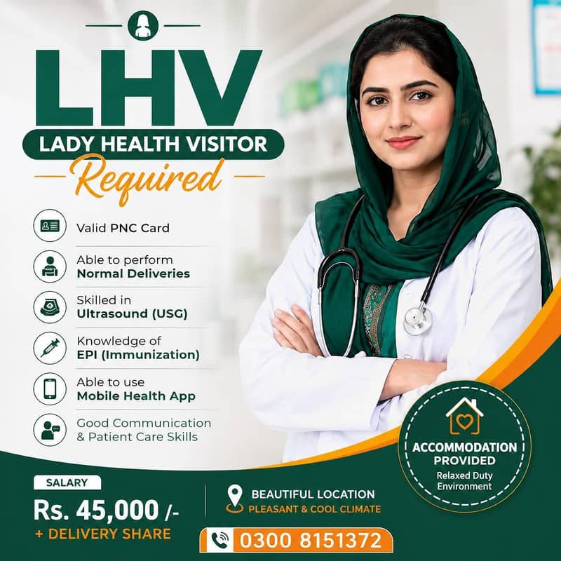 LHV (Lady Health Visitor) Required | Jobs For Females | LHV Jobs 0