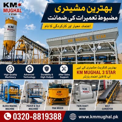 Concrete Block & Paver Making Machinery