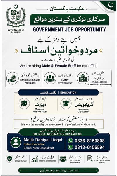we are hiring male and female staff for our office