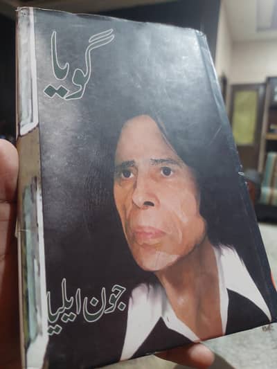 goya book by john eliya for sale
