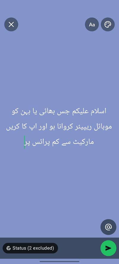koi bi android ya iphone