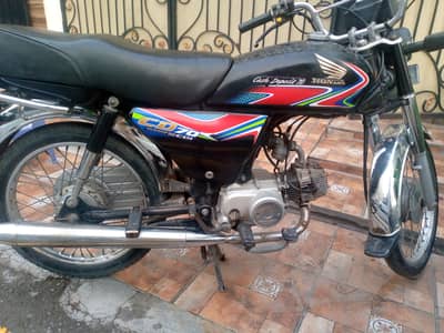 cd 70