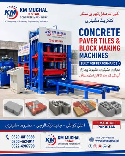 concrete Kreb Stone | Paver Tiles & Solid Block Making plant