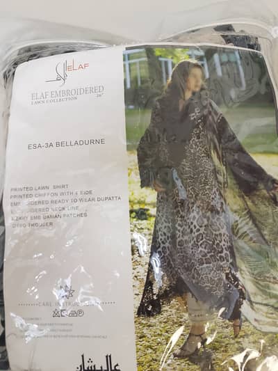 Dress For Sale | New