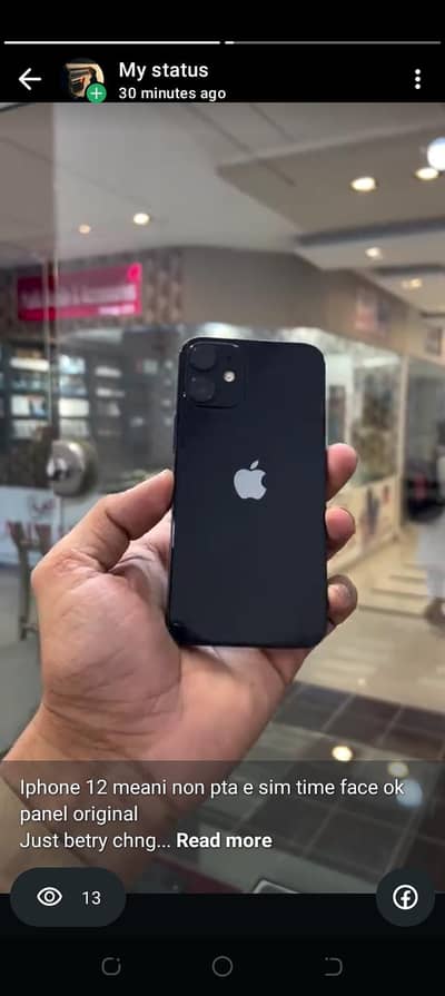 iphone 12meani