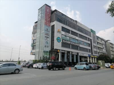 Ready To Buy A Residential Plot 10 Marla In Lahore