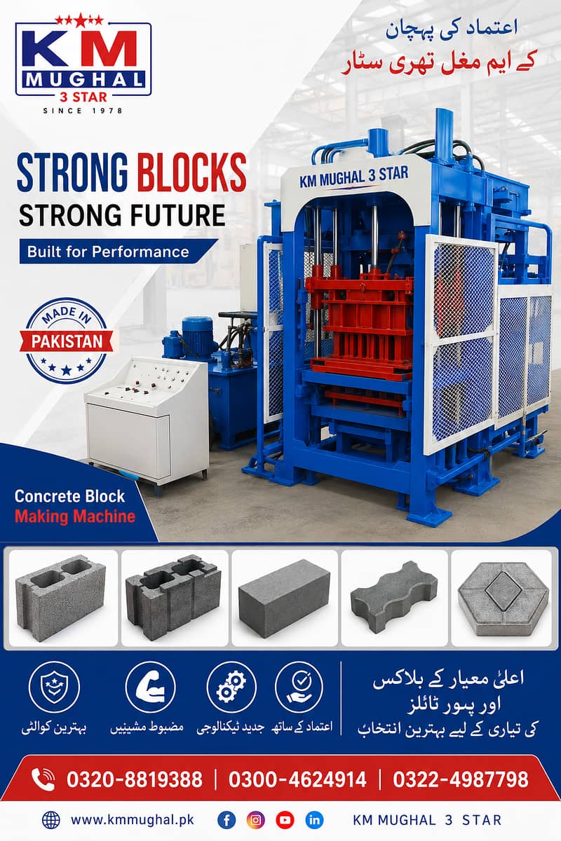 Concrete Solid Block Egg Layer machine Automatic 7