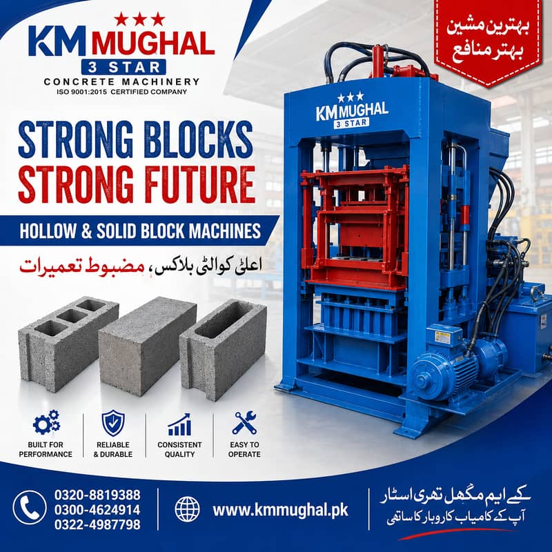 Concrete Solid Block Egg Layer machine Automatic 16