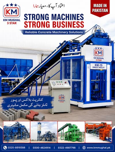 Paver Tiles / City paver Making Machinery / Kerbstone Making Machine