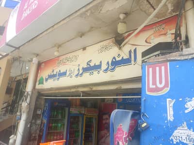 Al Noor baker