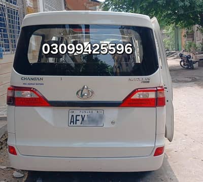 Changan Karvaan 2021