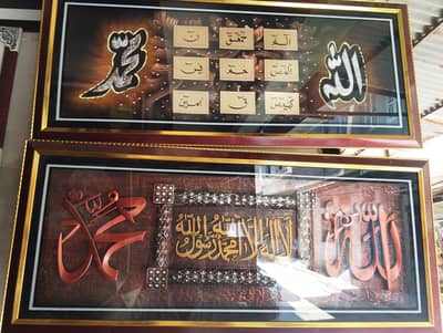 frames