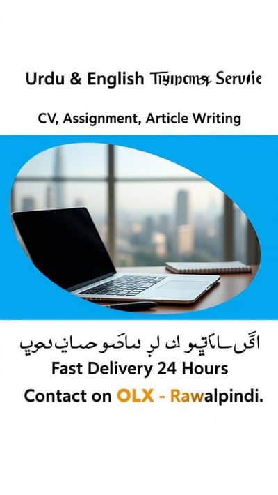 English & urdu typing +content writing services