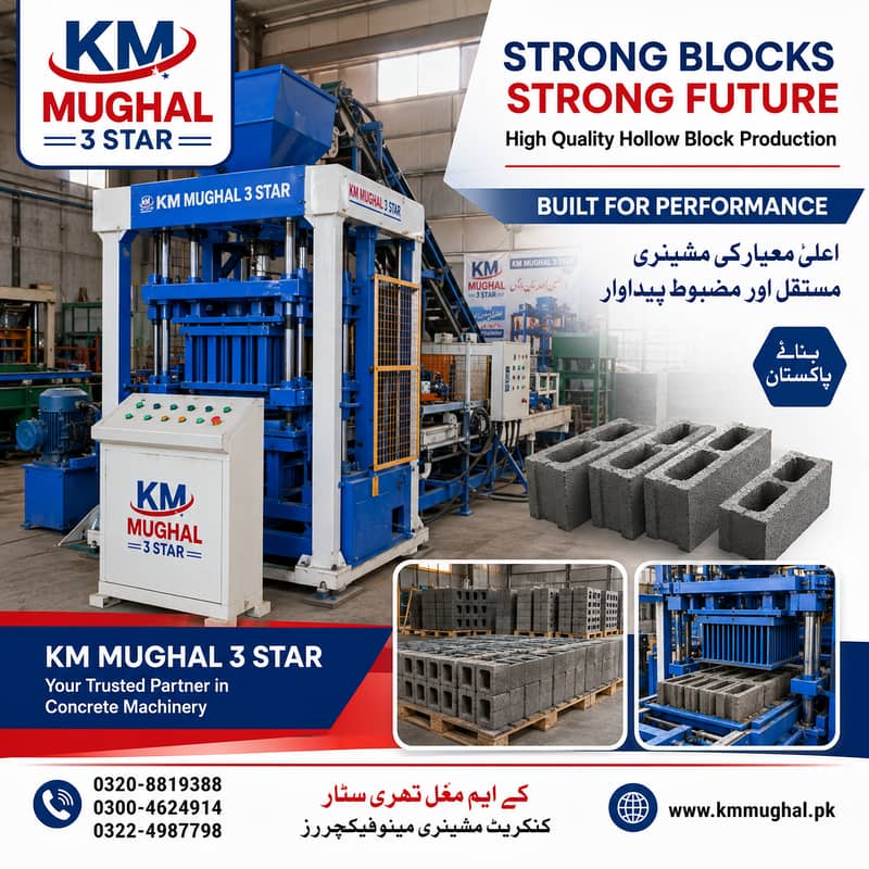 Concrete paver machine / automatic paver tile maker / interlock paver 4