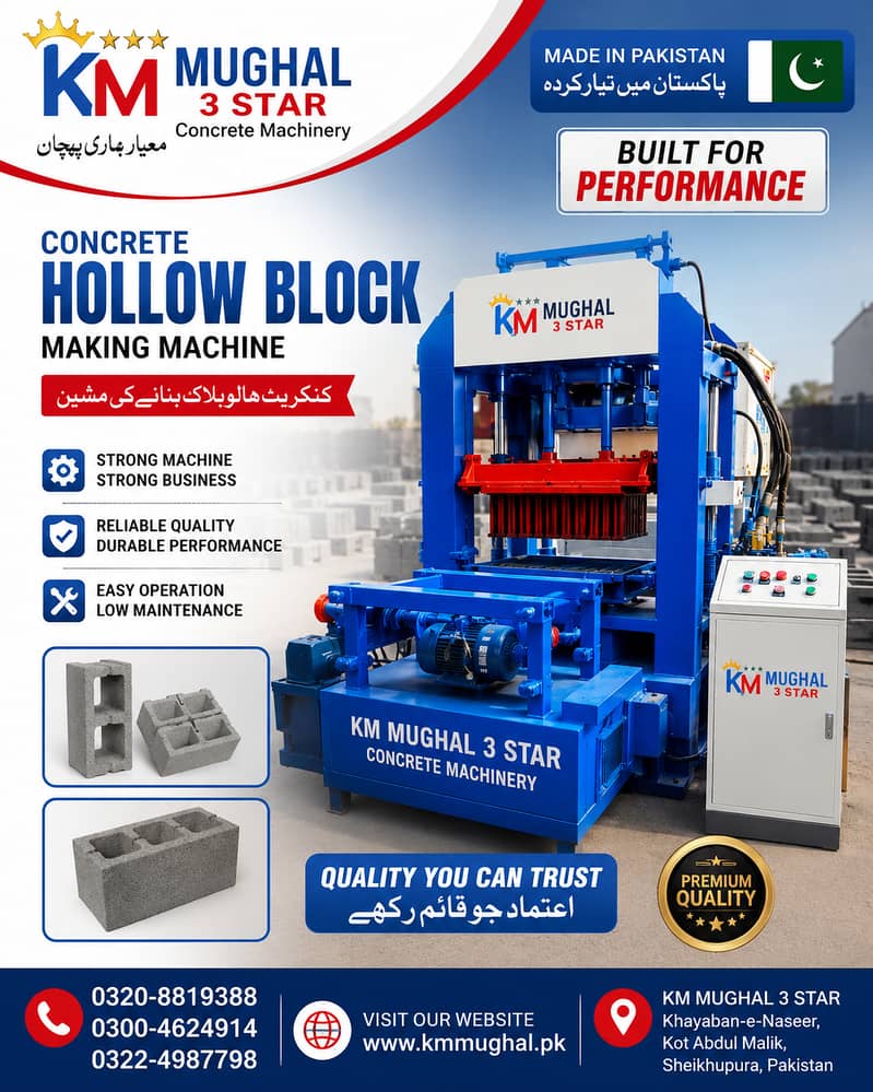 Concrete paver machine / automatic paver tile maker / interlock paver 7