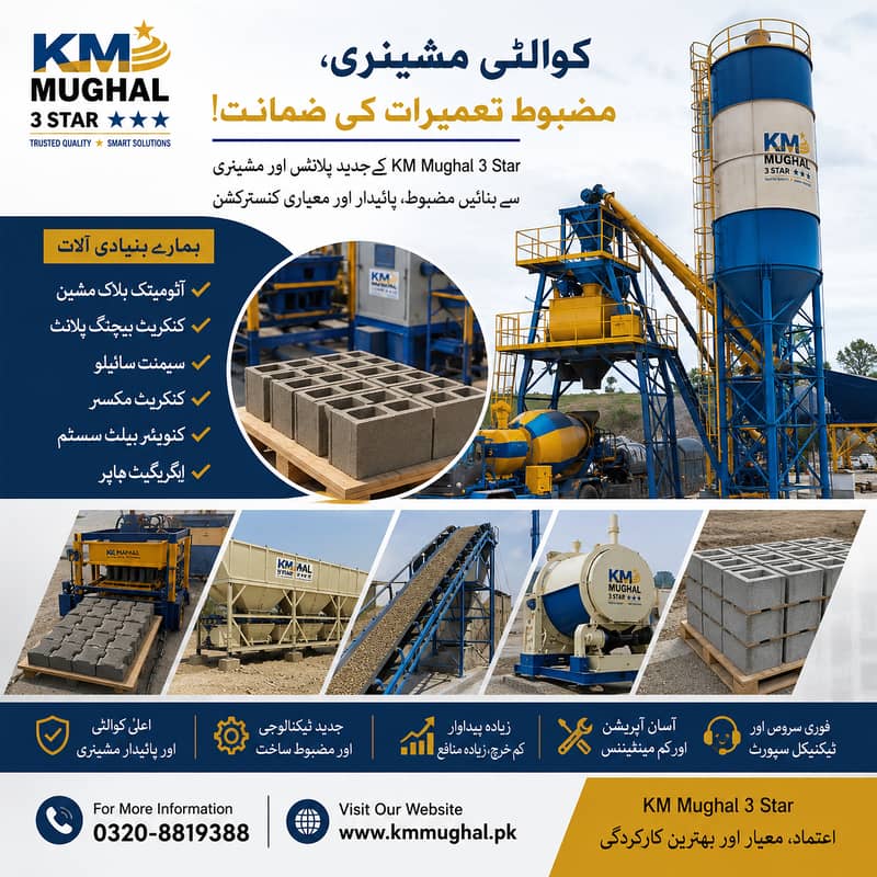 Concrete paver machine / automatic paver tile maker / interlock paver 12