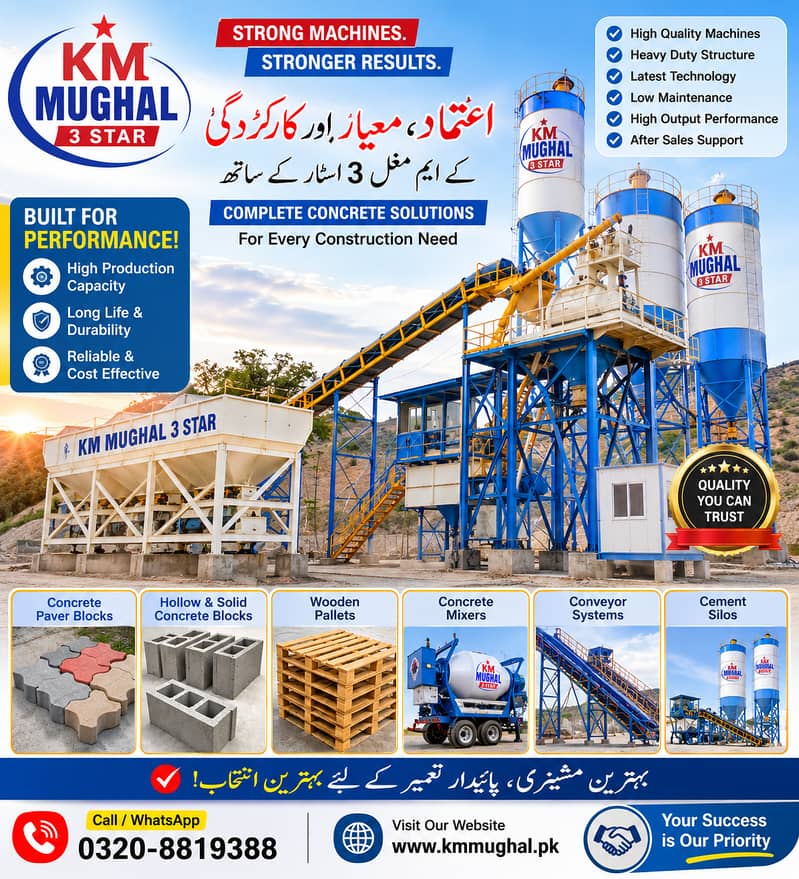 Concrete paver machine / automatic paver tile maker / interlock paver 17